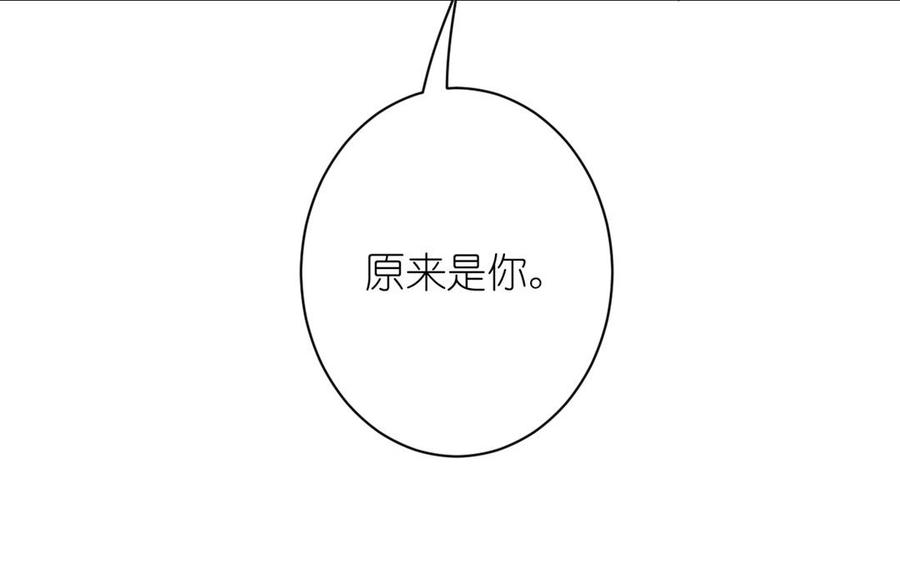 《公主战争》第19话 王子的考虑 第39页