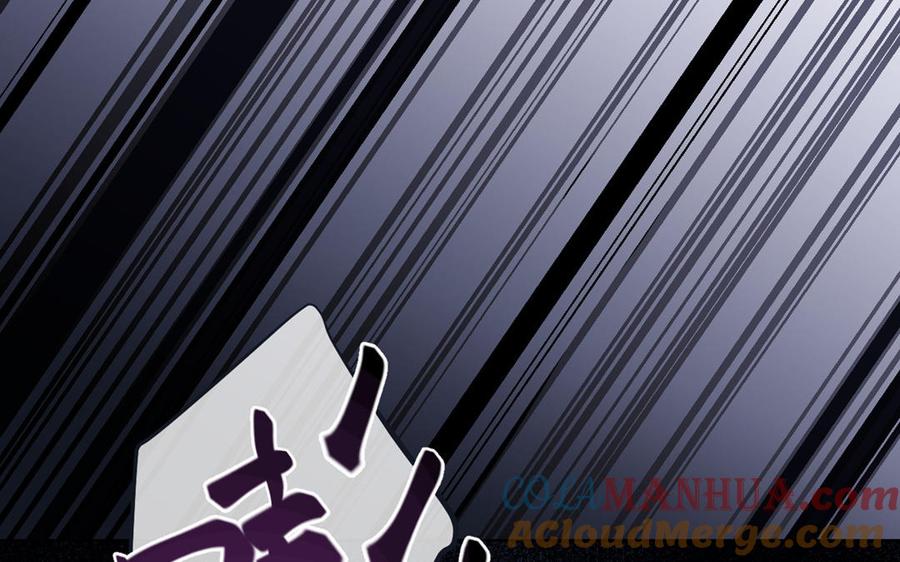 《公主战争》第19话 王子的考虑 第77页