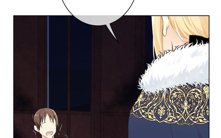《公主战争》第20话 王子的真面目 第115页