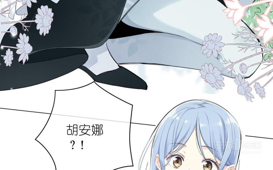 《公主战争》第21话 新的公主 第34页