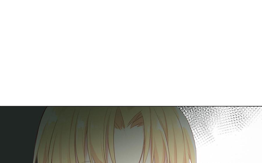 《公主战争》第22话 茶香四溢 第140页