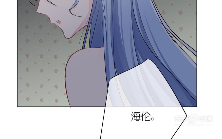 《公主战争》第23话 结盟 第64页