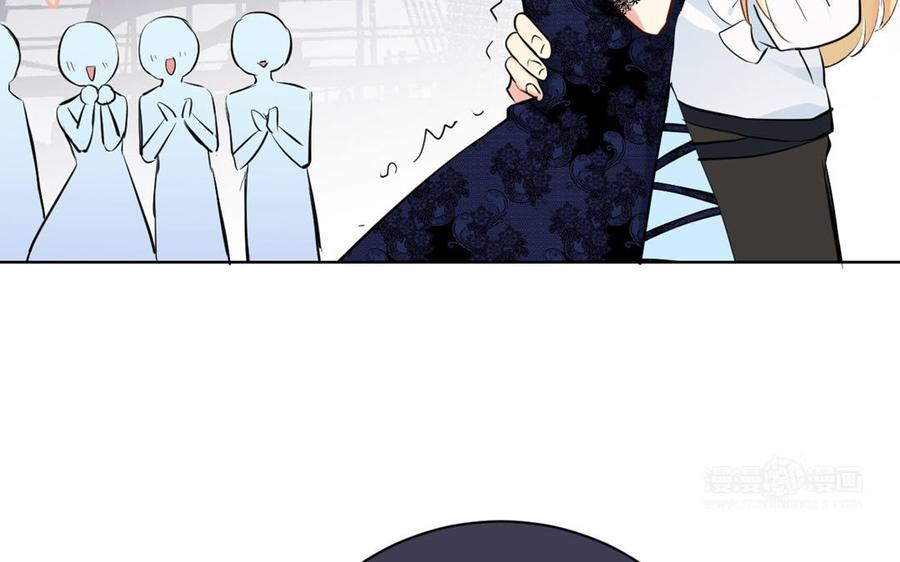《公主战争》第24话 剑指王子 第94页