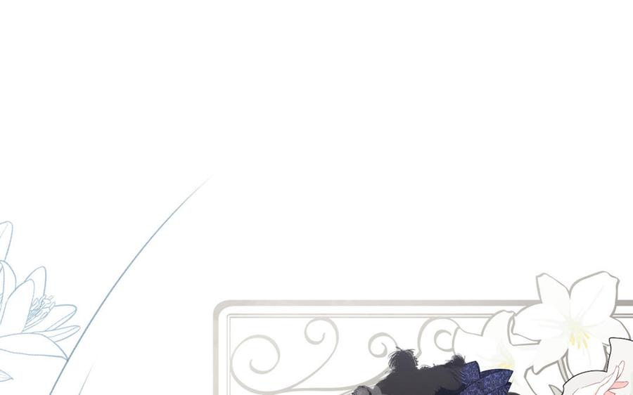 《公主战争》第24话 剑指王子 第43页