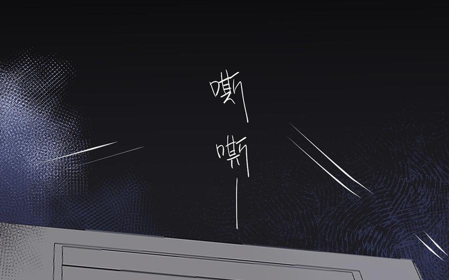 《公主战争》第25话 最美的你 第111页