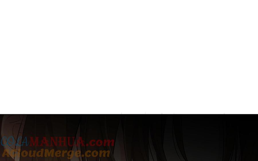 《公主战争》第26话 引蛇出洞 第9页