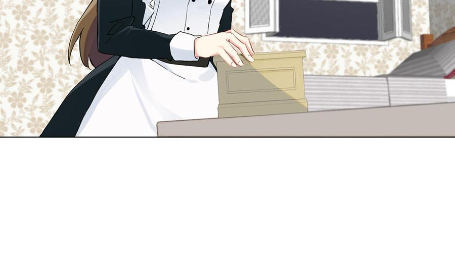 《公主战争》第26话 引蛇出洞 第32页