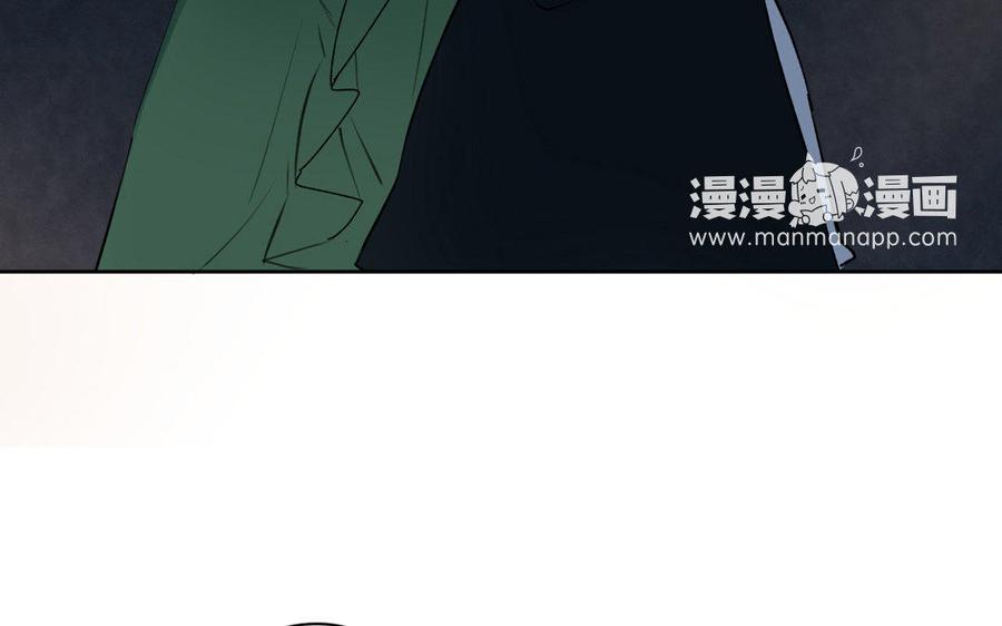 《公主战争》第1话 公主游戏 第136页