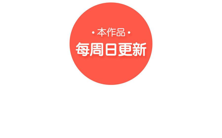 《公主战争》第1话 公主游戏 第152页