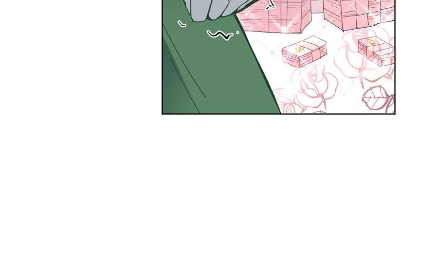 《公主战争》第1话 公主游戏 第143页