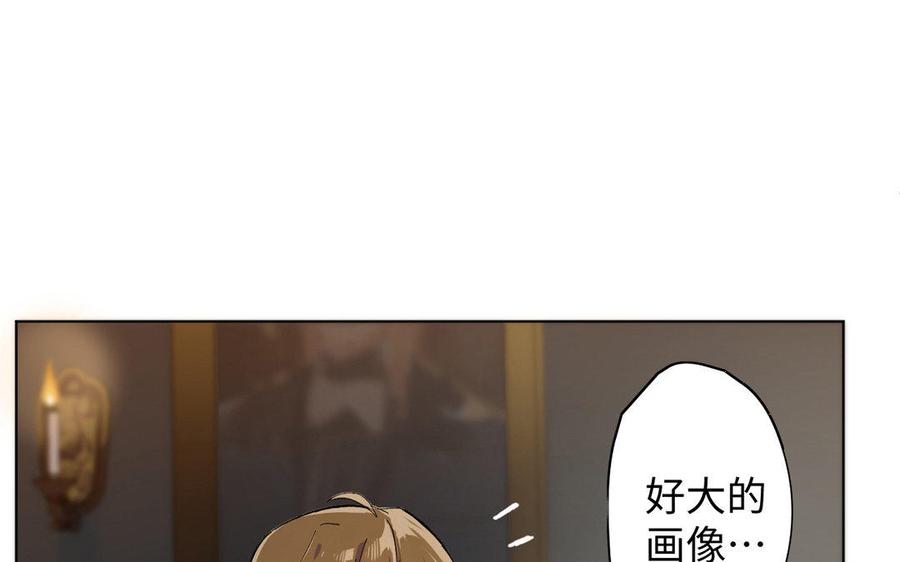 《公主战争》第1话 公主游戏 第128页