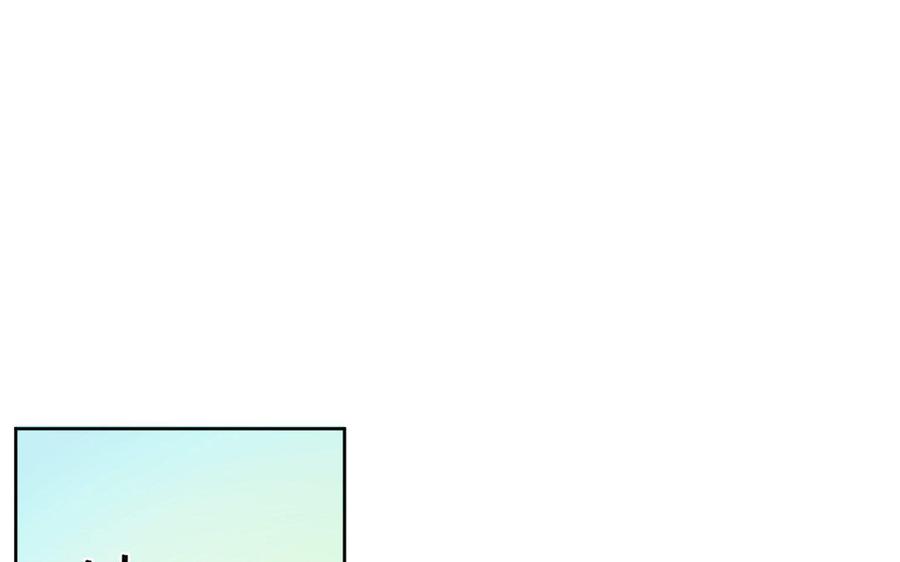 《公主战争》第1话 公主游戏 第94页