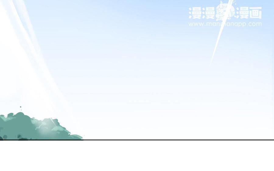 《公主战争》第1话 公主游戏 第104页