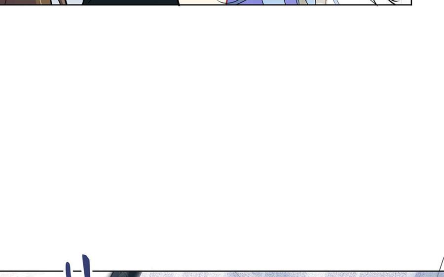 《公主战争》第30话 做我的侍卫 第87页