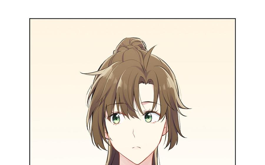 《公主战争》第30话 做我的侍卫 第82页