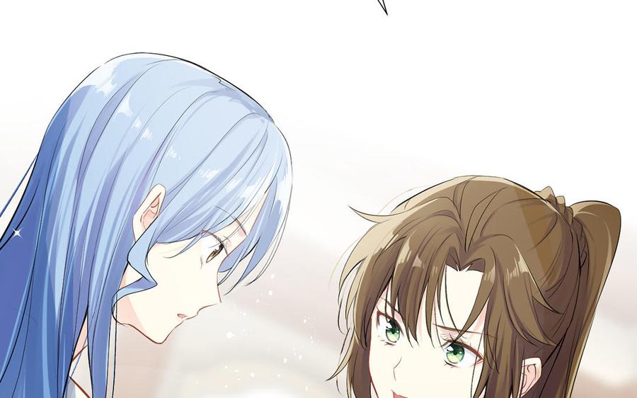 《公主战争》第31话 新工作 第46页