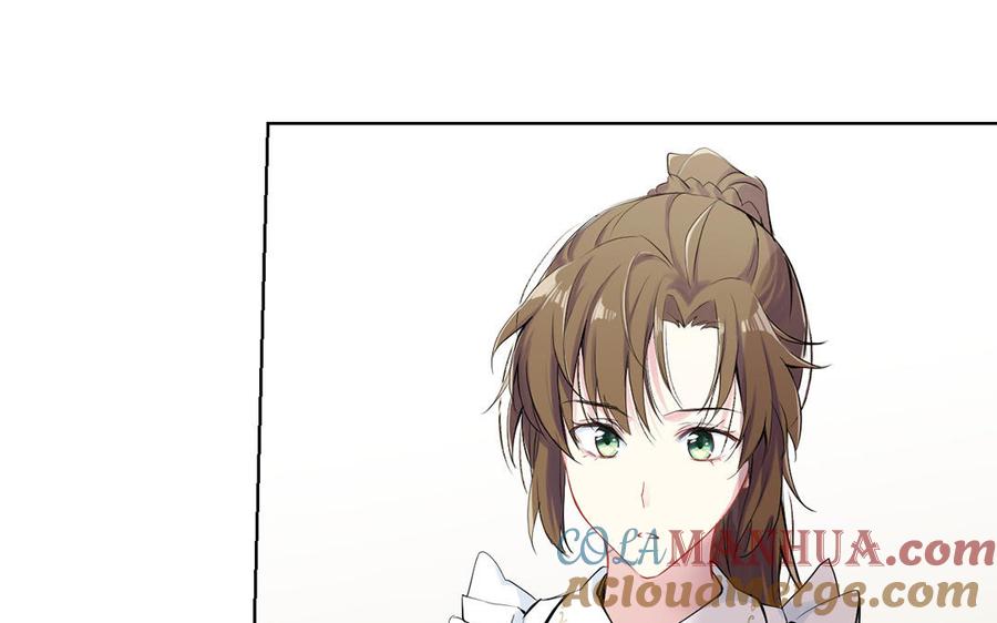 《公主战争》第31话 新工作 第37页