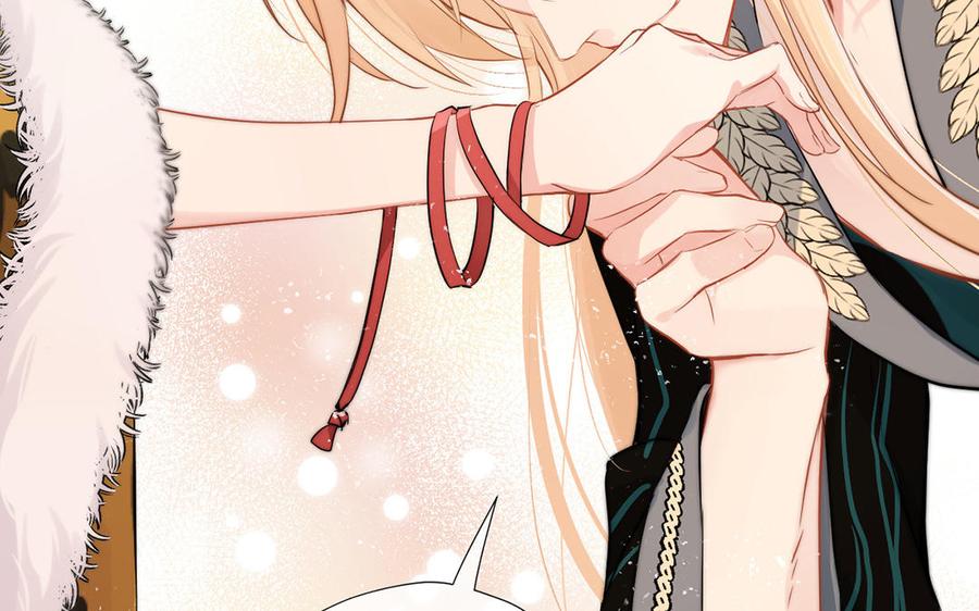 《公主战争》第32话 只属于我 第80页
