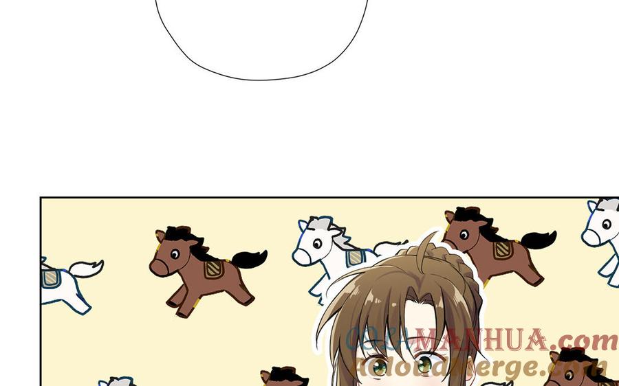 《公主战争》第33话 最强侍卫 第57页