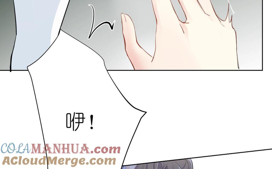 《公主战争》第34话 王子的马术课 第53页