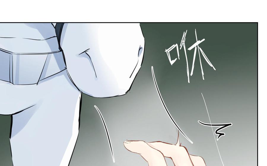 《公主战争》第34话 王子的马术课 第52页