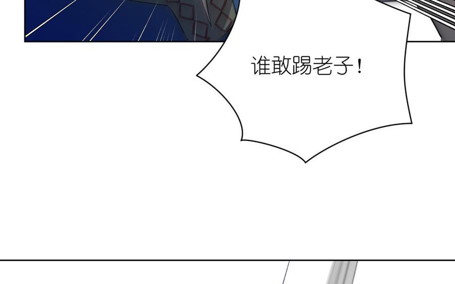 《公主战争》第34话 王子的马术课 第119页