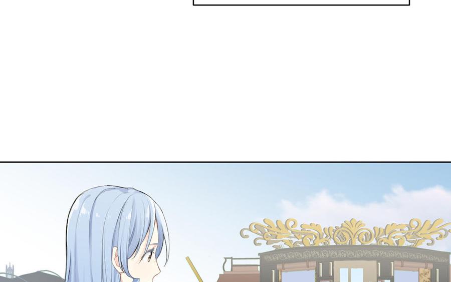 《公主战争》第34话 王子的马术课 第8页