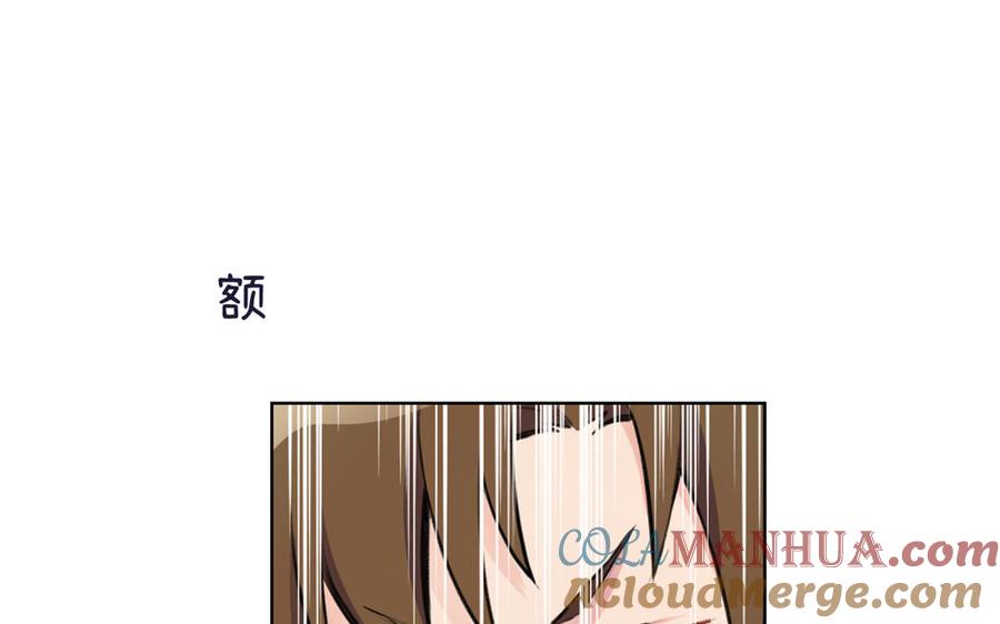 《公主战争》第34话 王子的马术课 第13页