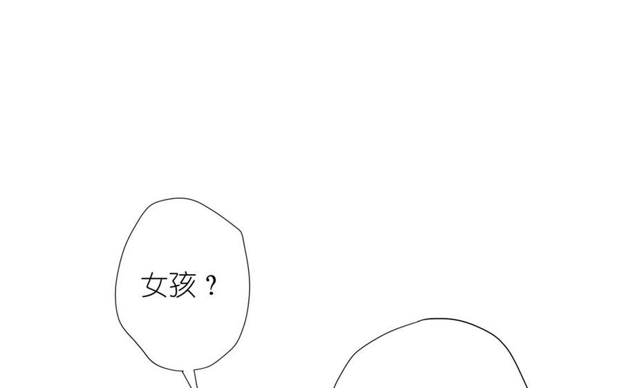 《公主战争》第34话 王子的马术课 第40页