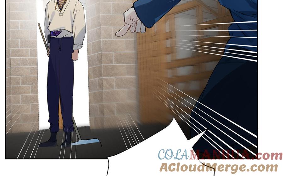 《公主战争》第35话 孤独的种族 第9页