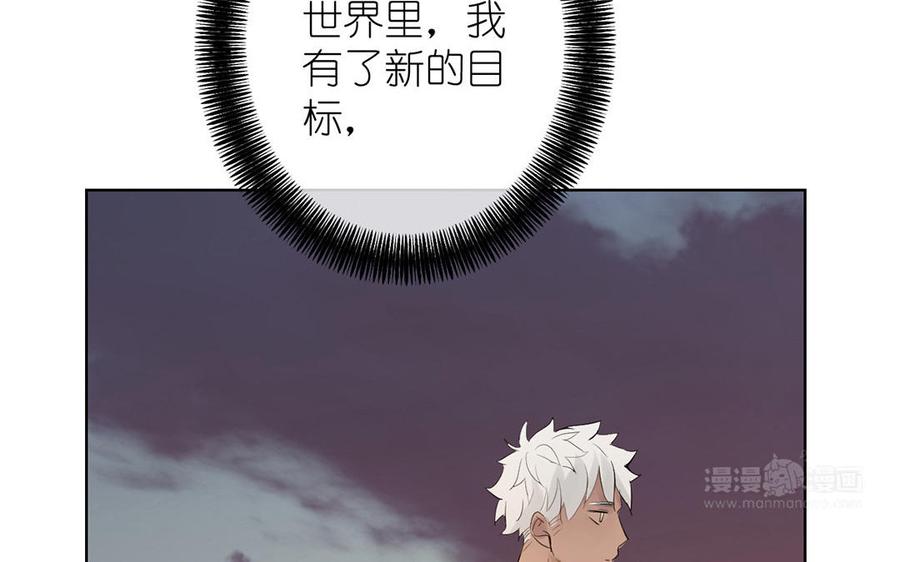 《公主战争》第35话 孤独的种族 第64页