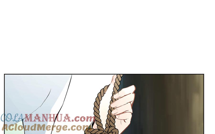 《公主战争》第36话 你是魔女吗 第33页