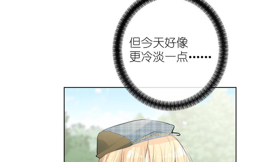 《公主战争》第36话 你是魔女吗 第39页