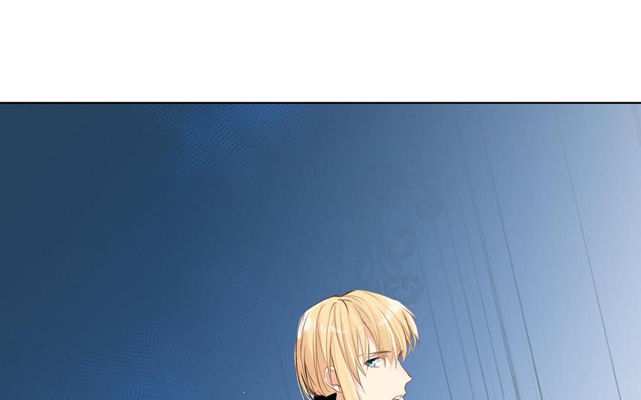 《公主战争》第37话 两情相悦？ 第83页