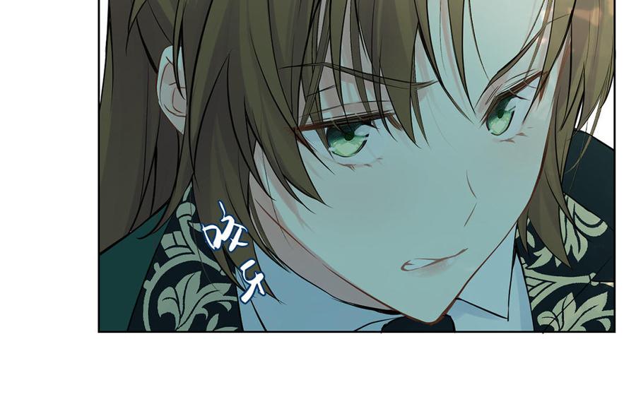 《公主战争》第37话 两情相悦？ 第26页