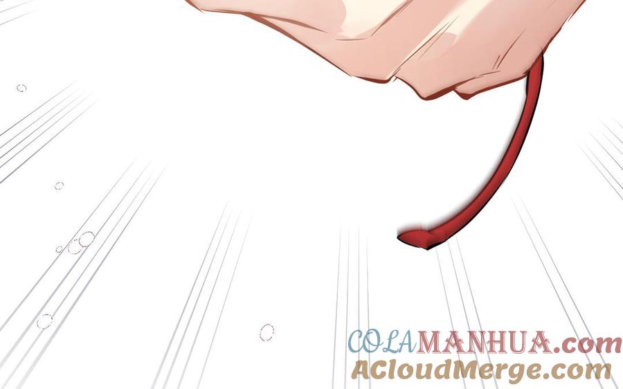 《公主战争》第37话 两情相悦？ 第137页
