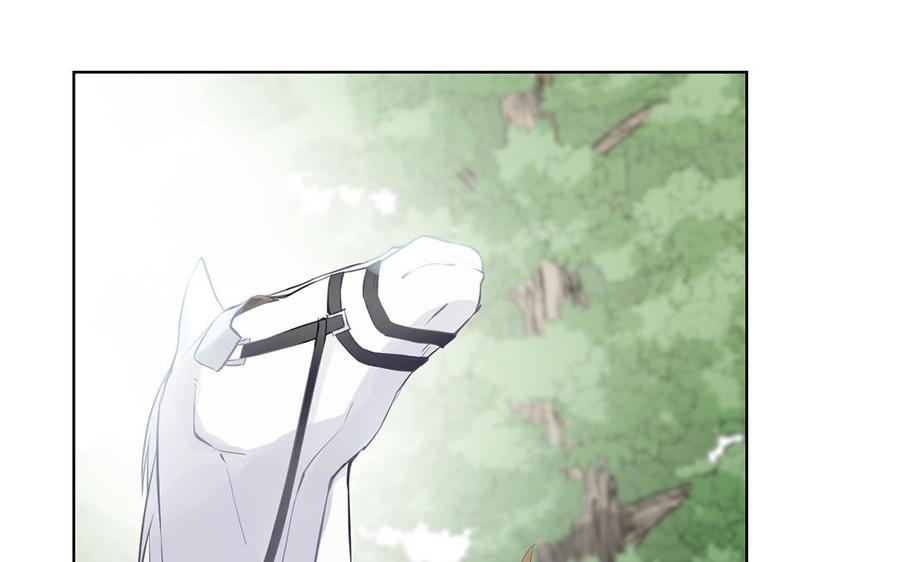 《公主战争》第37话 两情相悦？ 第23页