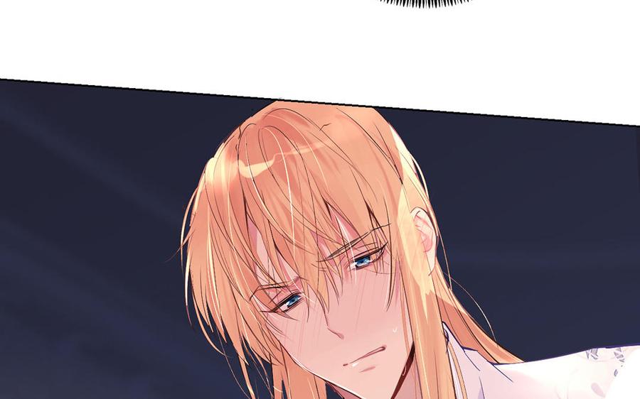 《公主战争》第37话 两情相悦？ 第110页
