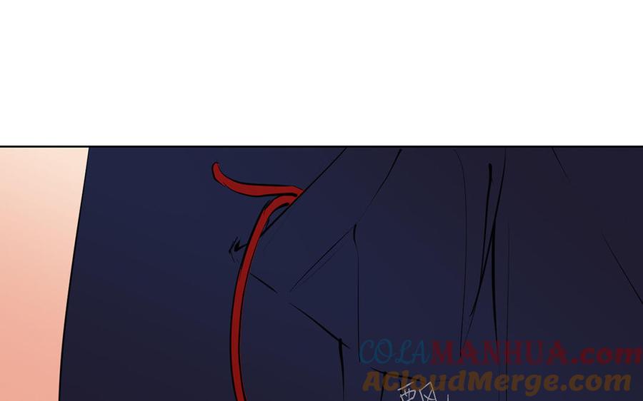 《公主战争》第37话 两情相悦？ 第133页
