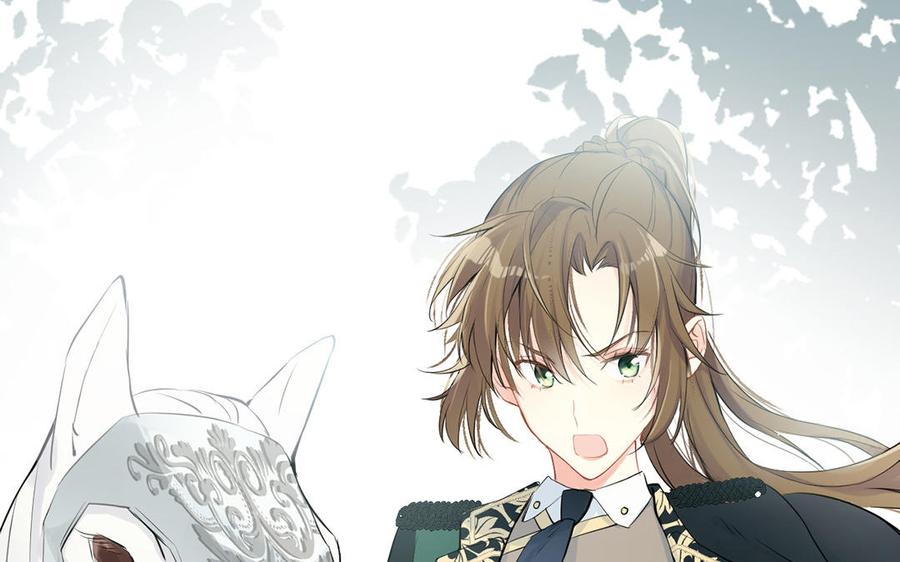 《公主战争》第37话 两情相悦？ 第32页