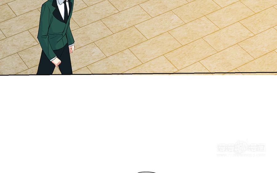 《公主战争》第37话 两情相悦？ 第74页