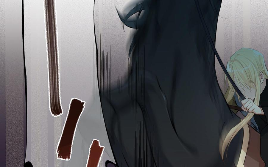 《公主战争》第37话 两情相悦？ 第15页