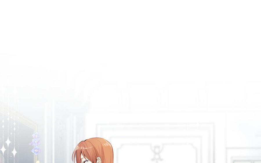 《公主战争》第37话 两情相悦？ 第38页