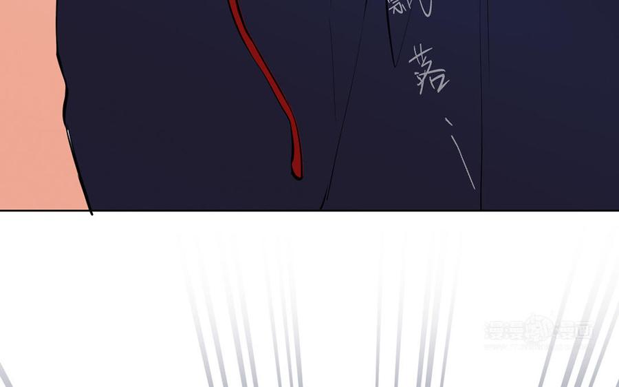 《公主战争》第37话 两情相悦？ 第134页