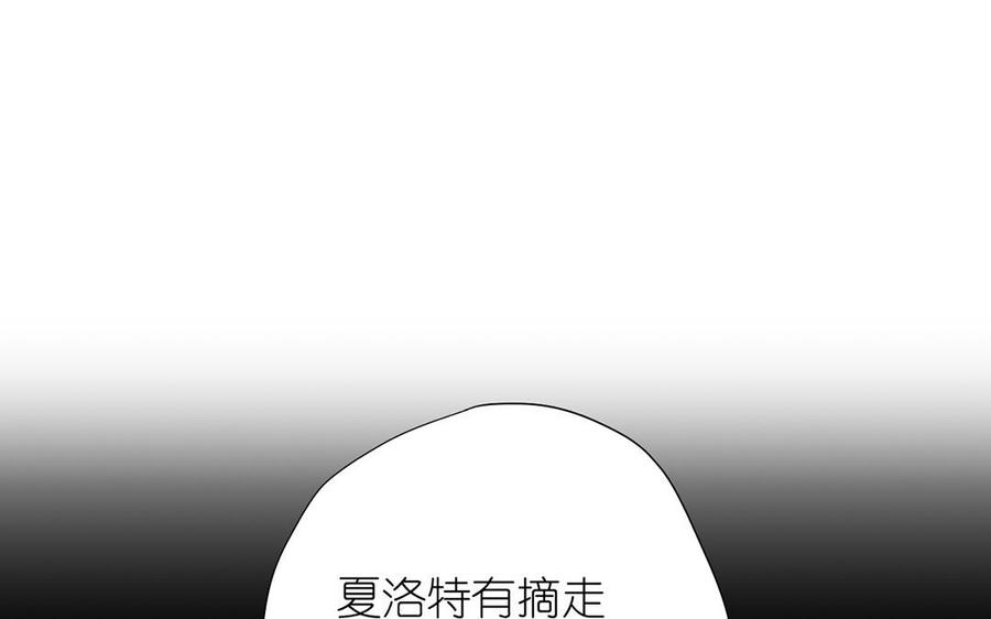 《公主战争》第39话 “我爱你” 第42页