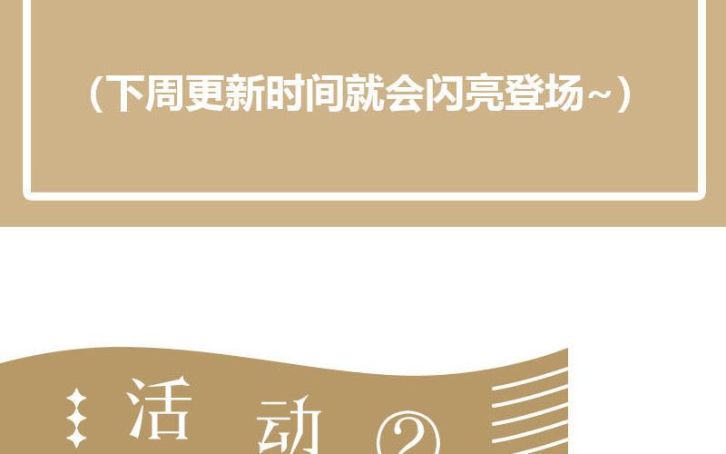 《公主战争》第39话 “我爱你” 第130页