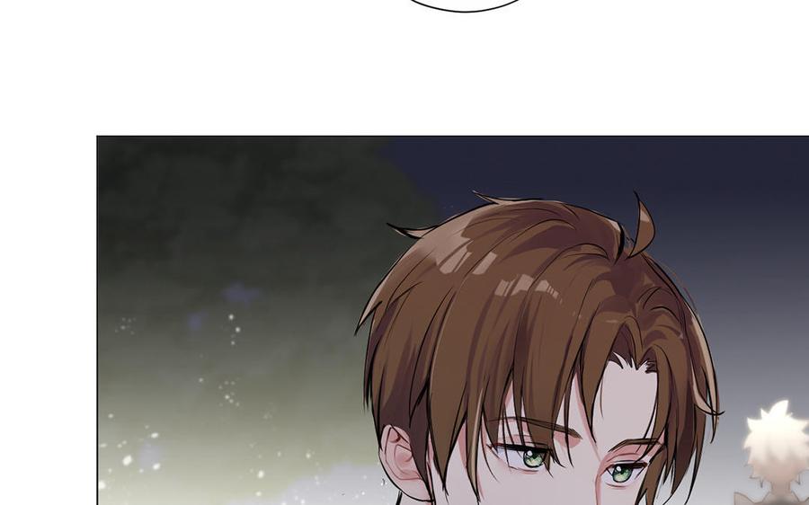 《公主战争》番外1 王子战争 第48页