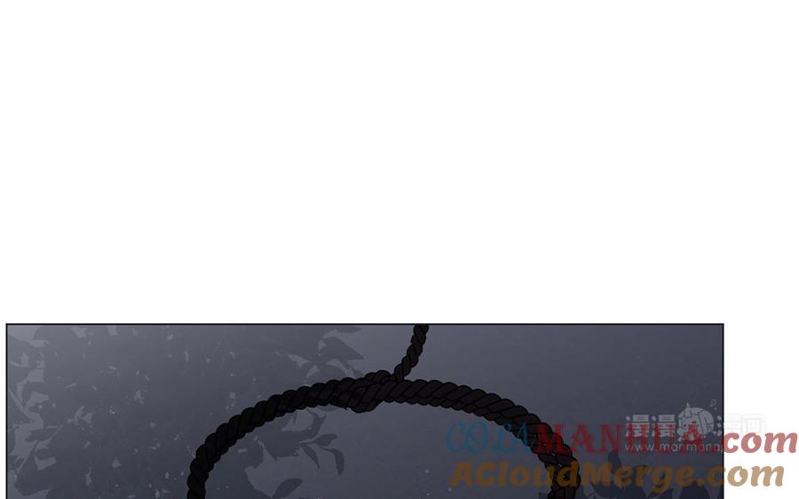《公主战争》番外1 王子战争 第64页