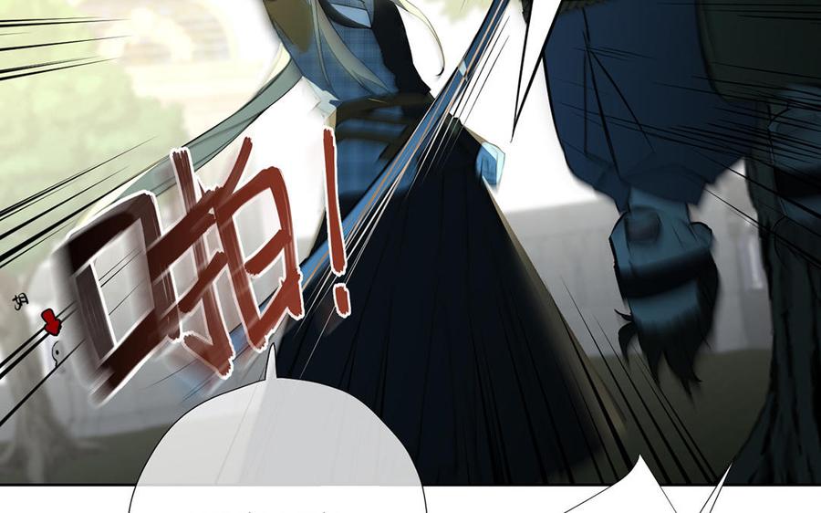 《公主战争》番外1 王子战争 第18页