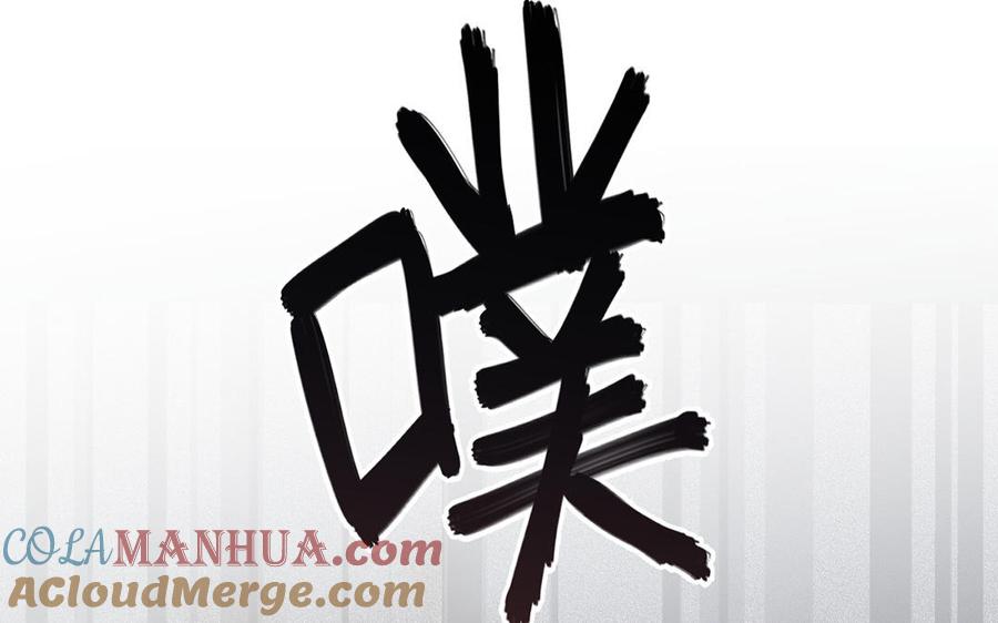 《公主战争》番外1 王子战争 第67页